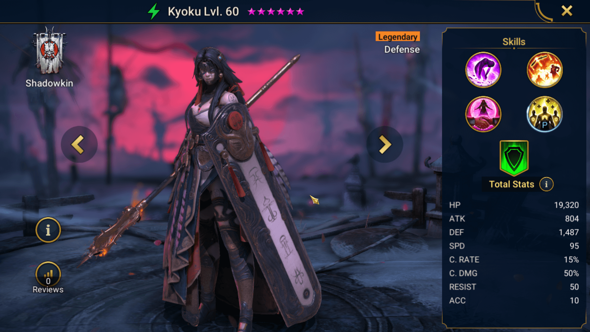 Kyoku